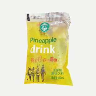 飲料